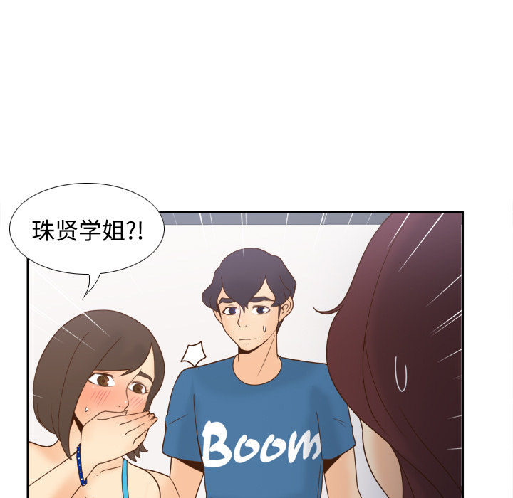 [韩国漫画] 分身 调教,巨乳大奶#[118P]-48