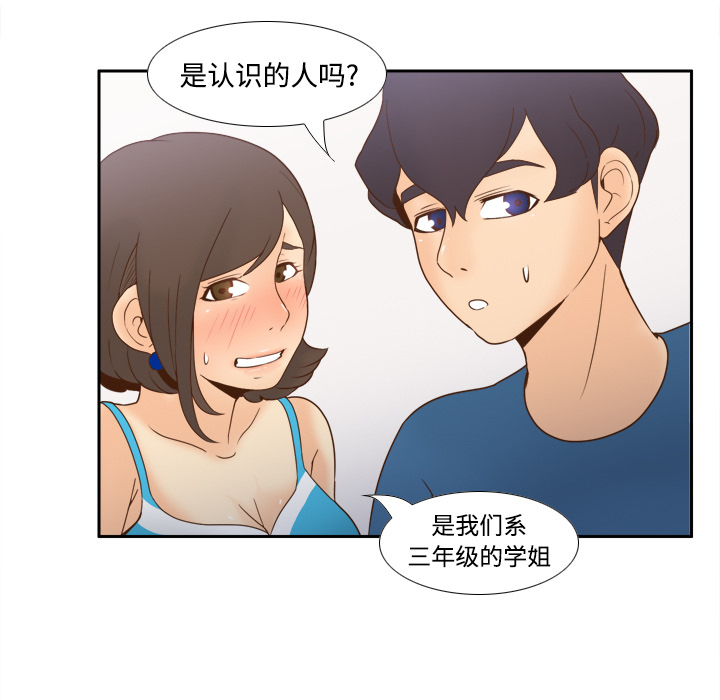 [韩国漫画] 分身 调教,巨乳大奶#[118P]-50