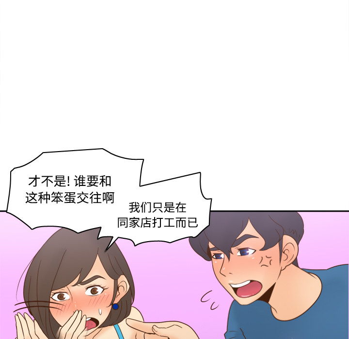 [韩国漫画] 分身 调教,巨乳大奶#[118P]-52