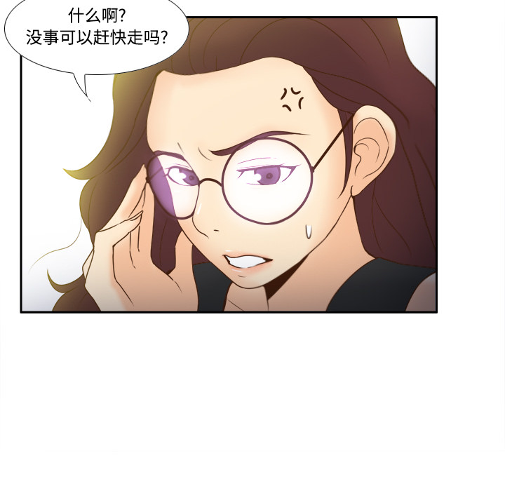 [韩国漫画] 分身 调教,巨乳大奶#[118P]-57