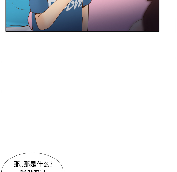 [韩国漫画] 分身 调教,巨乳大奶#[118P]-59