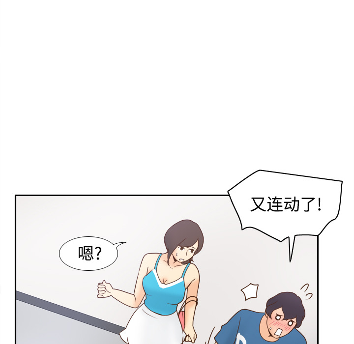 [韩国漫画] 分身 调教,巨乳大奶#[118P]-64