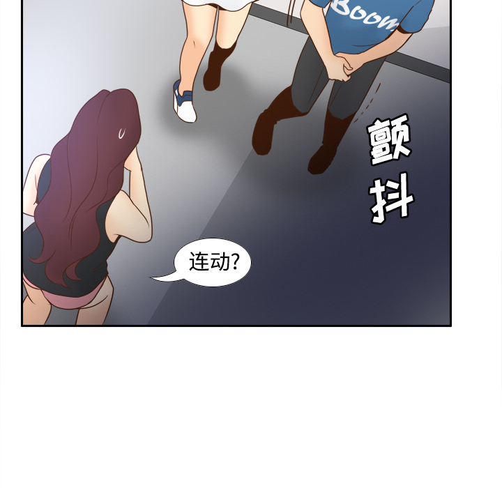 [韩国漫画] 分身 调教,巨乳大奶#[118P]-65