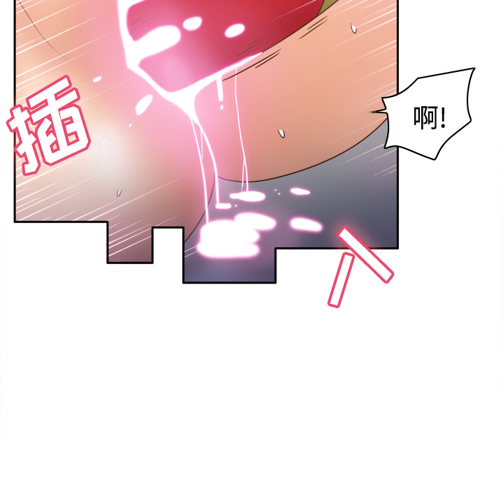 [韩国漫画] 分身 调教,巨乳大奶#[118P]-73
