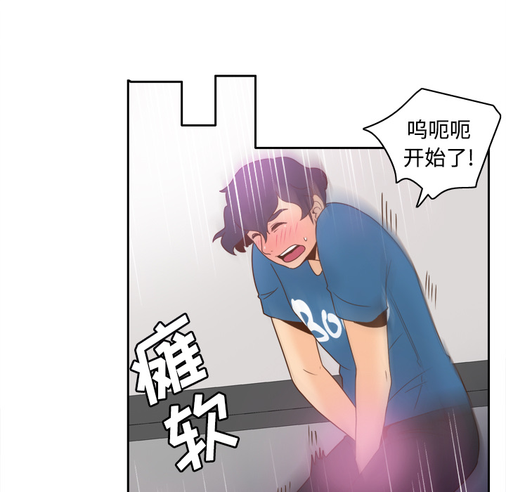 [韩国漫画] 分身 调教,巨乳大奶#[118P]-74