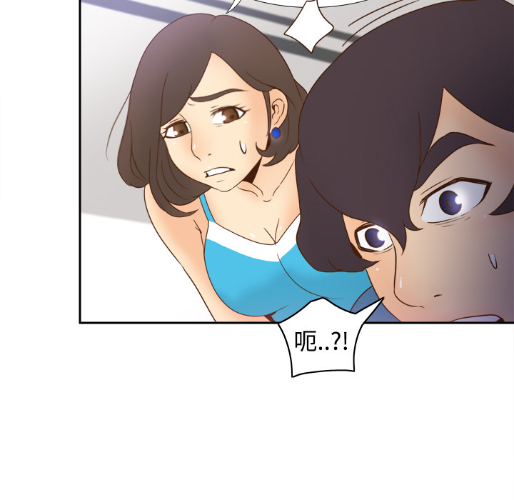 [韩国漫画] 分身 调教,巨乳大奶#[118P]-76