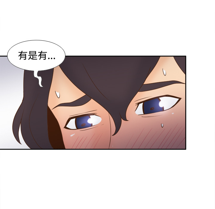 [韩国漫画] 分身 调教,巨乳大奶#[118P]-77