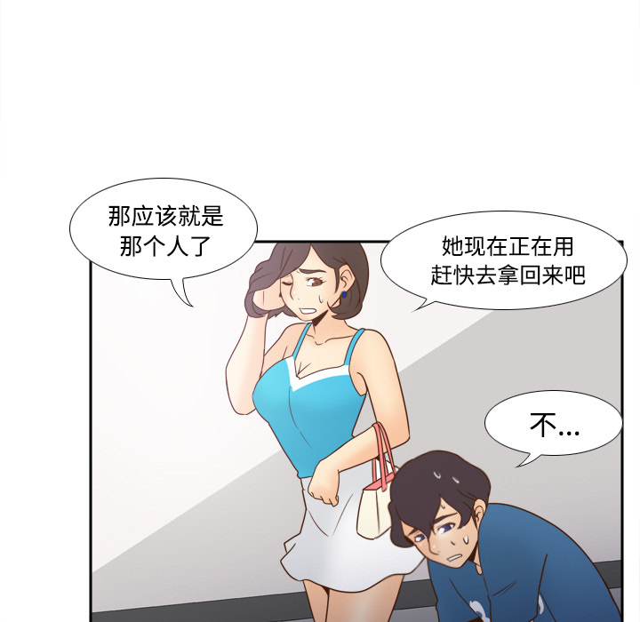 [韩国漫画] 分身 调教,巨乳大奶#[118P]-78