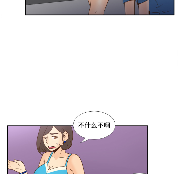[韩国漫画] 分身 调教,巨乳大奶#[118P]-79