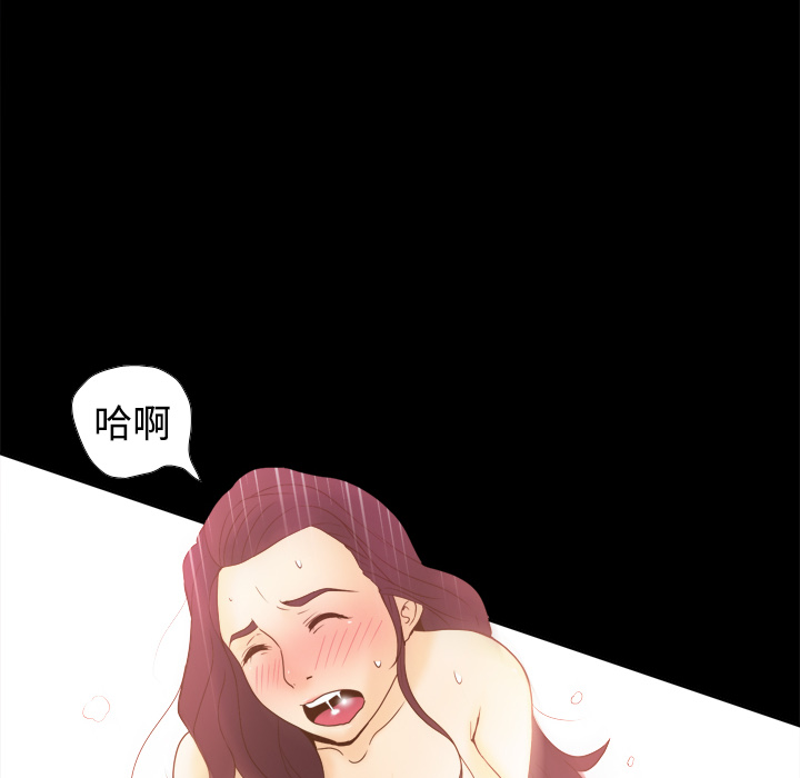 [韩国漫画] 分身 调教,巨乳大奶#[118P]-8