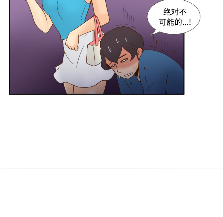 [韩国漫画] 分身 调教,巨乳大奶#[118P]-80
