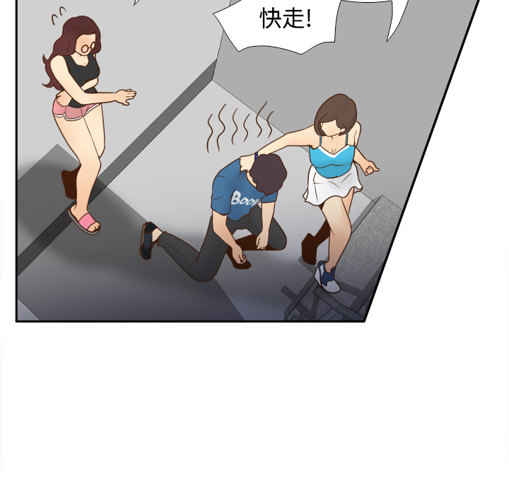 [韩国漫画] 分身 调教,巨乳大奶#[118P]-83