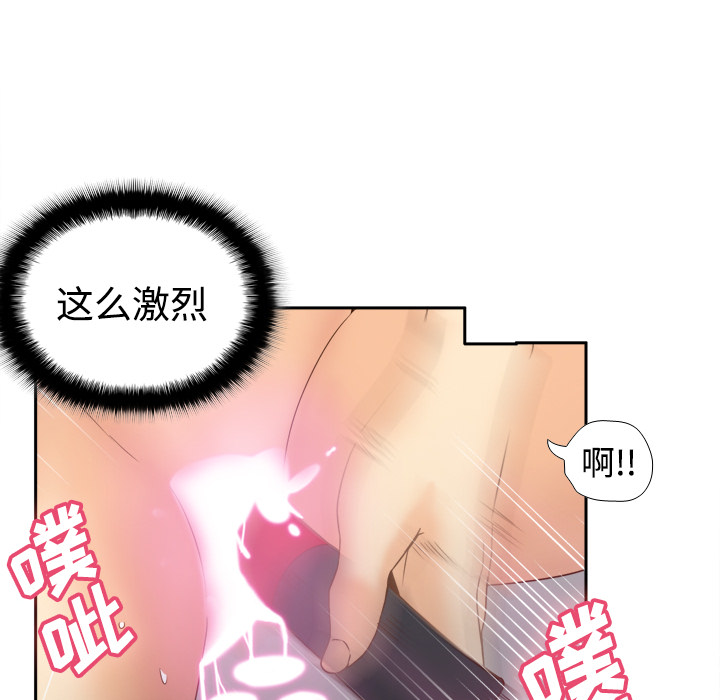 [韩国漫画] 分身 调教,巨乳大奶#[118P]-85