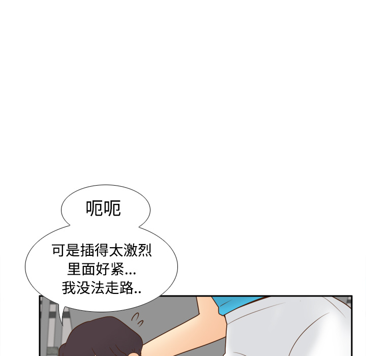 [韩国漫画] 分身 调教,巨乳大奶#[118P]-90
