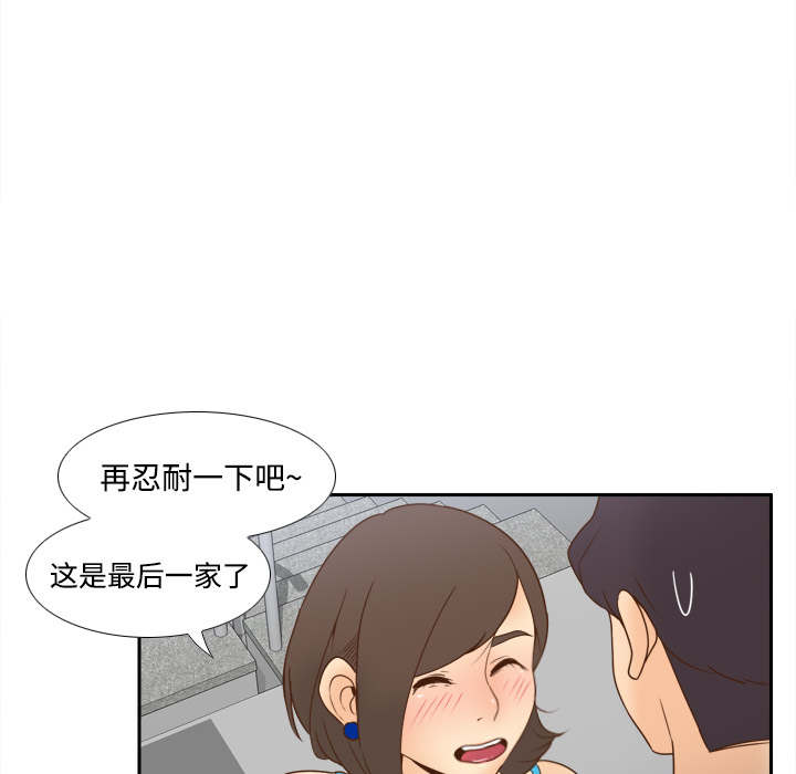 [韩国漫画] 分身 调教,巨乳大奶#[118P]-93
