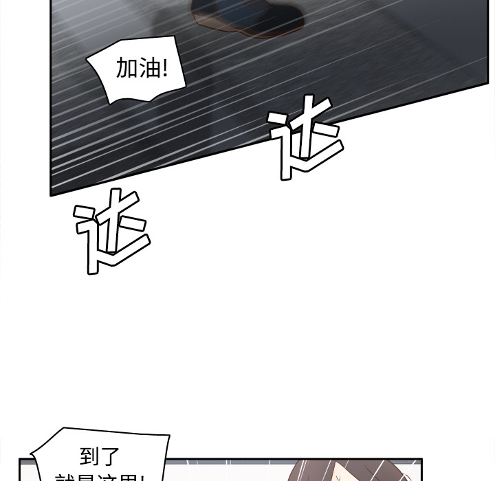 [韩国漫画] 分身 调教,巨乳大奶#[118P]-97