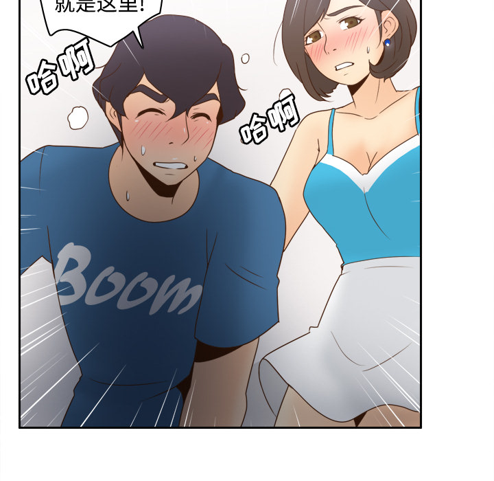 [韩国漫画] 分身 调教,巨乳大奶#[118P]-98