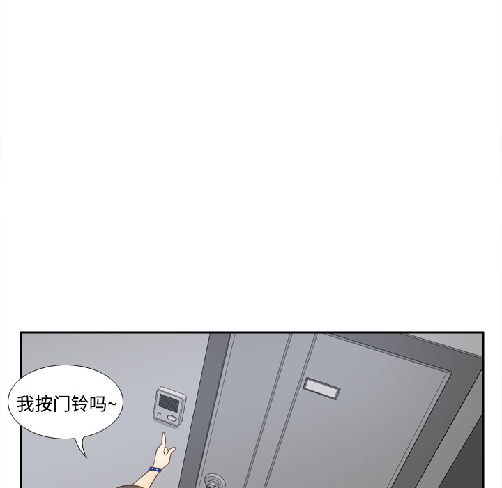 [韩国漫画] 分身 调教,巨乳大奶#[118P]-99