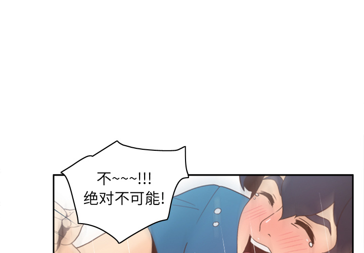 [韩国漫画] 分身 调教,巨乳大奶#[123P]-1