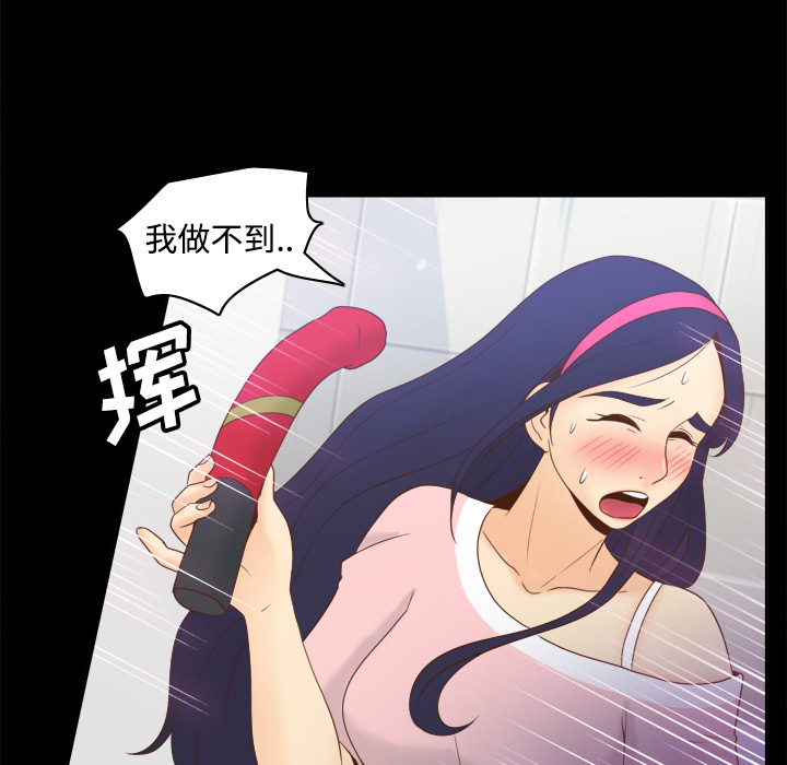 [韩国漫画] 分身 调教,巨乳大奶#[123P]-102