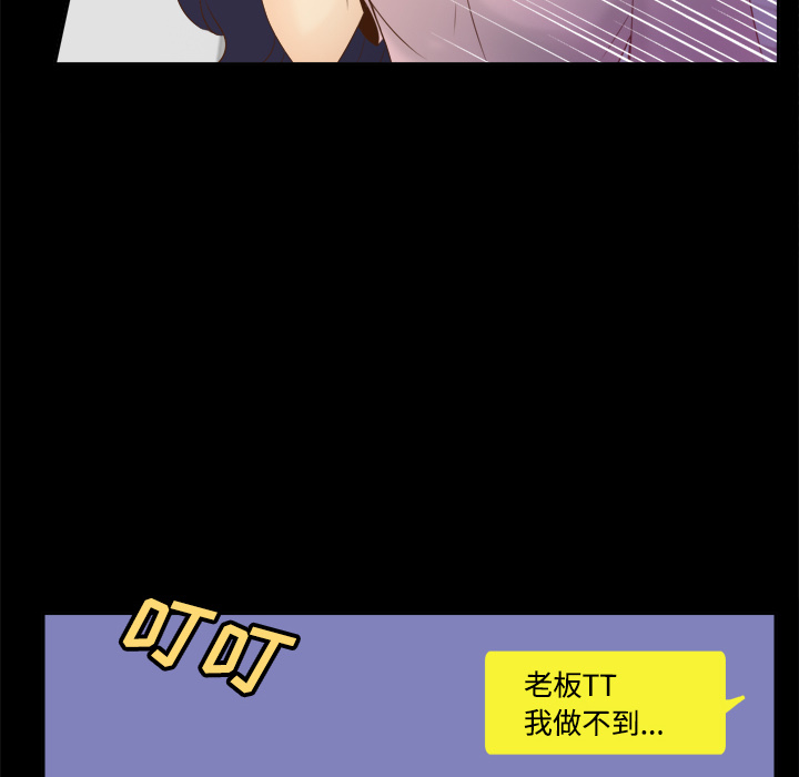 [韩国漫画] 分身 调教,巨乳大奶#[123P]-103