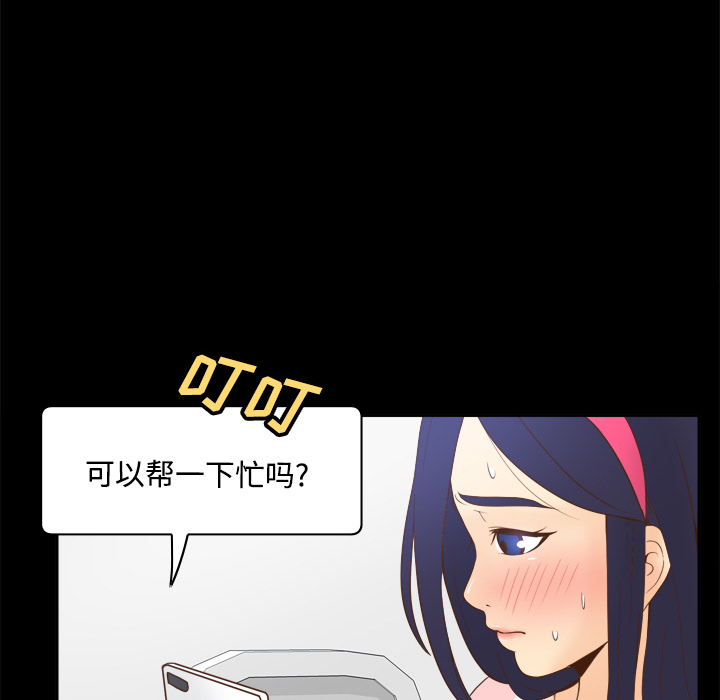 [韩国漫画] 分身 调教,巨乳大奶#[123P]-105