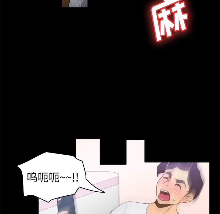 [韩国漫画] 分身 调教,巨乳大奶#[123P]-113