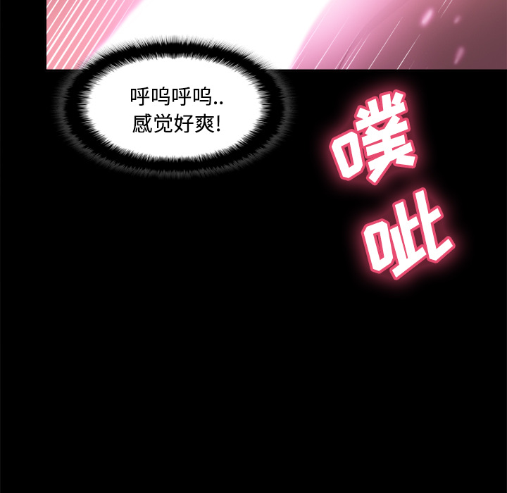 [韩国漫画] 分身 调教,巨乳大奶#[123P]-119