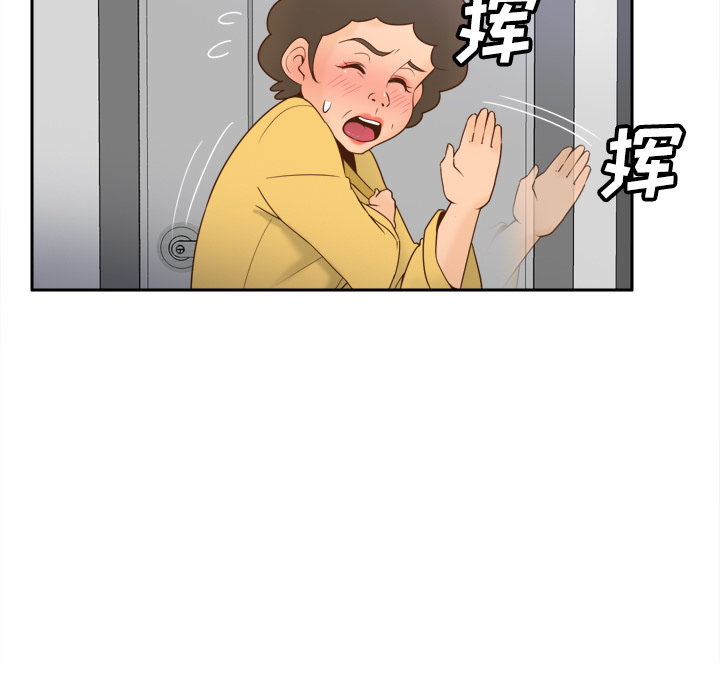 [韩国漫画] 分身 调教,巨乳大奶#[123P]-14