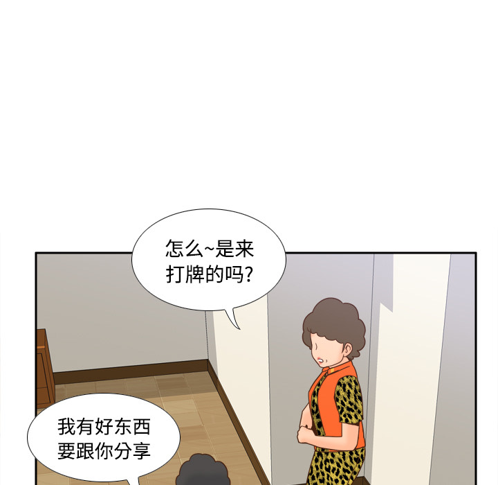 [韩国漫画] 分身 调教,巨乳大奶#[123P]-25