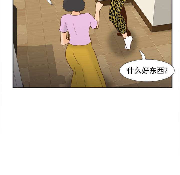 [韩国漫画] 分身 调教,巨乳大奶#[123P]-26