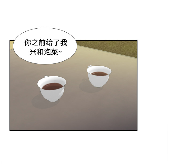 [韩国漫画] 分身 调教,巨乳大奶#[123P]-27