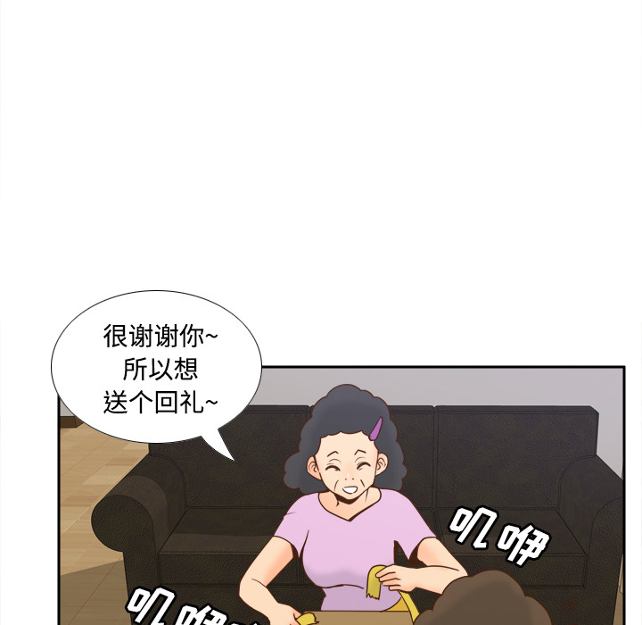 [韩国漫画] 分身 调教,巨乳大奶#[123P]-28