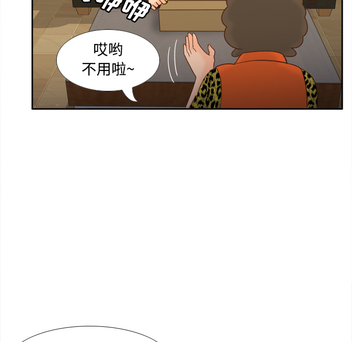 [韩国漫画] 分身 调教,巨乳大奶#[123P]-29