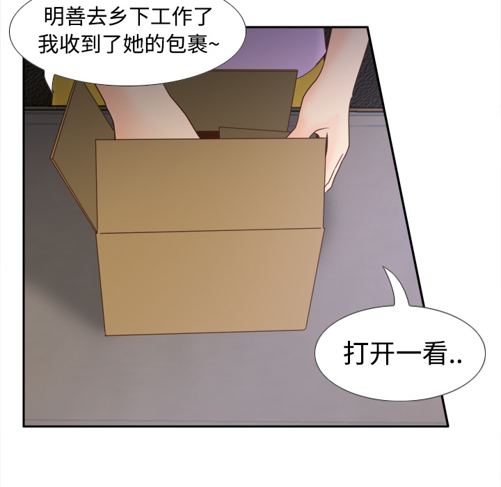 [韩国漫画] 分身 调教,巨乳大奶#[123P]-30