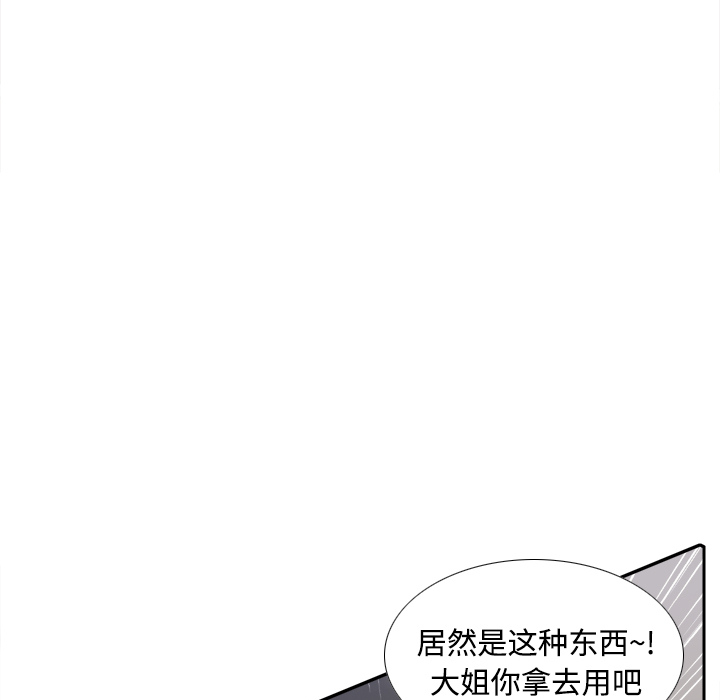 [韩国漫画] 分身 调教,巨乳大奶#[123P]-31