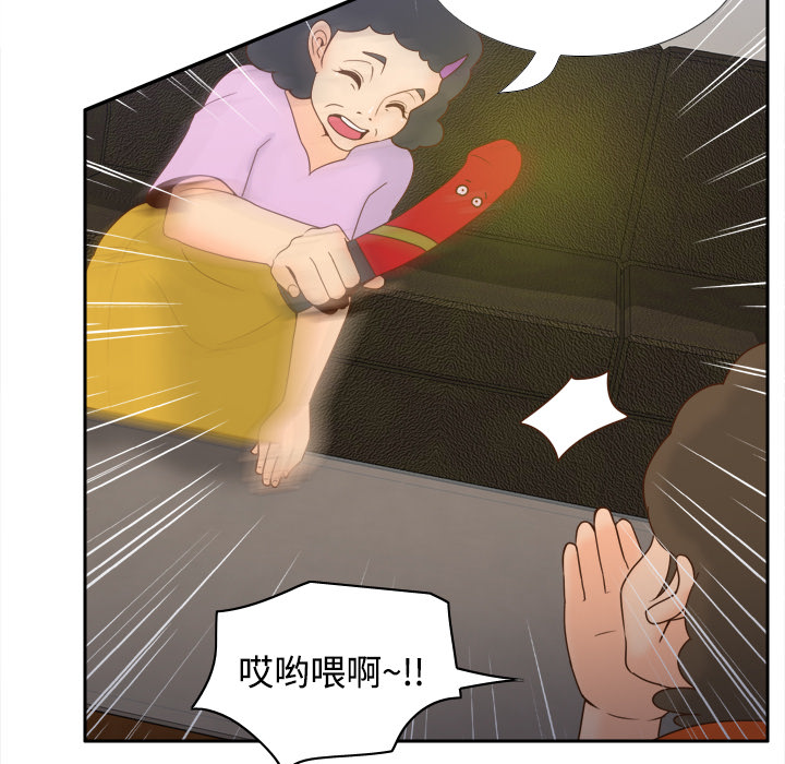 [韩国漫画] 分身 调教,巨乳大奶#[123P]-32
