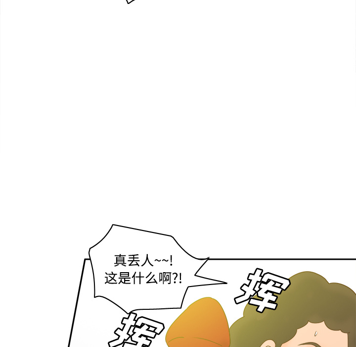 [韩国漫画] 分身 调教,巨乳大奶#[123P]-33
