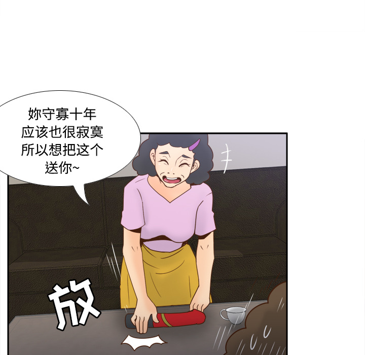 [韩国漫画] 分身 调教,巨乳大奶#[123P]-35