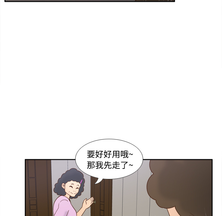 [韩国漫画] 分身 调教,巨乳大奶#[123P]-36