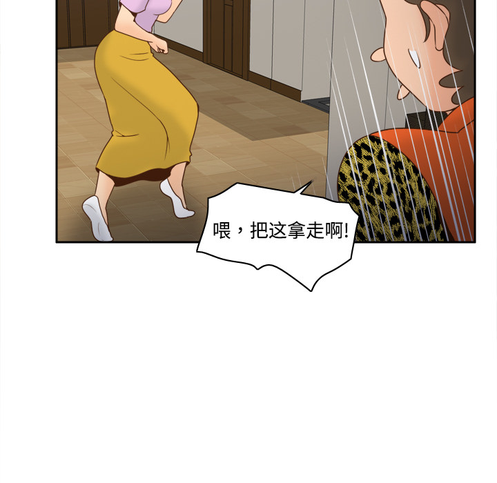 [韩国漫画] 分身 调教,巨乳大奶#[123P]-37