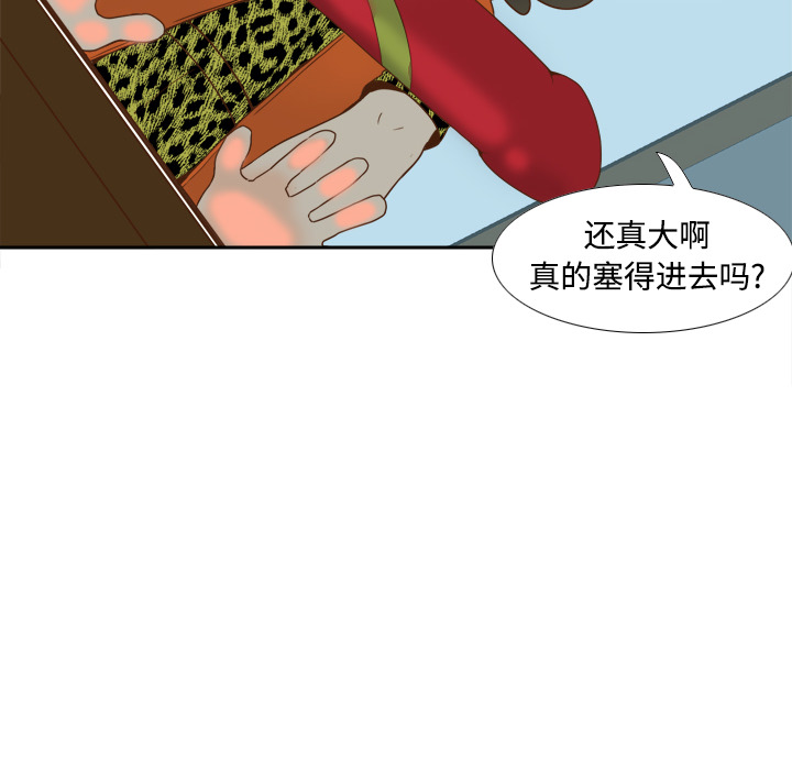 [韩国漫画] 分身 调教,巨乳大奶#[123P]-40