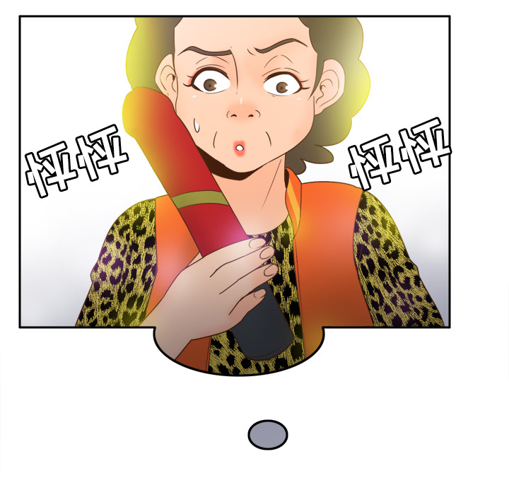 [韩国漫画] 分身 调教,巨乳大奶#[123P]-41