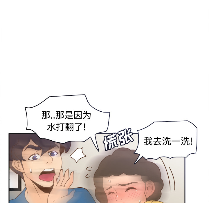 [韩国漫画] 分身 调教,巨乳大奶#[123P]-48