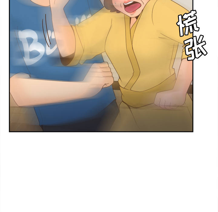 [韩国漫画] 分身 调教,巨乳大奶#[123P]-49