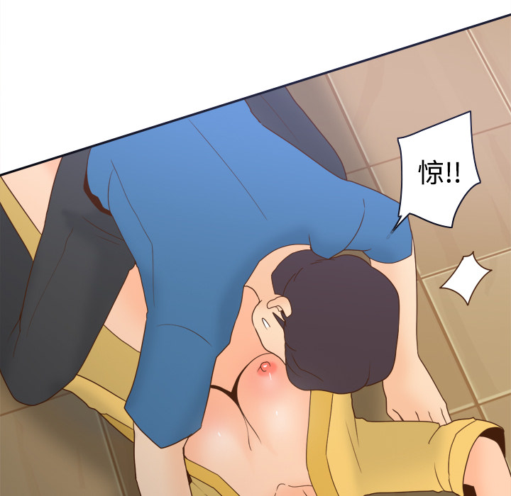 [韩国漫画] 分身 调教,巨乳大奶#[123P]-52