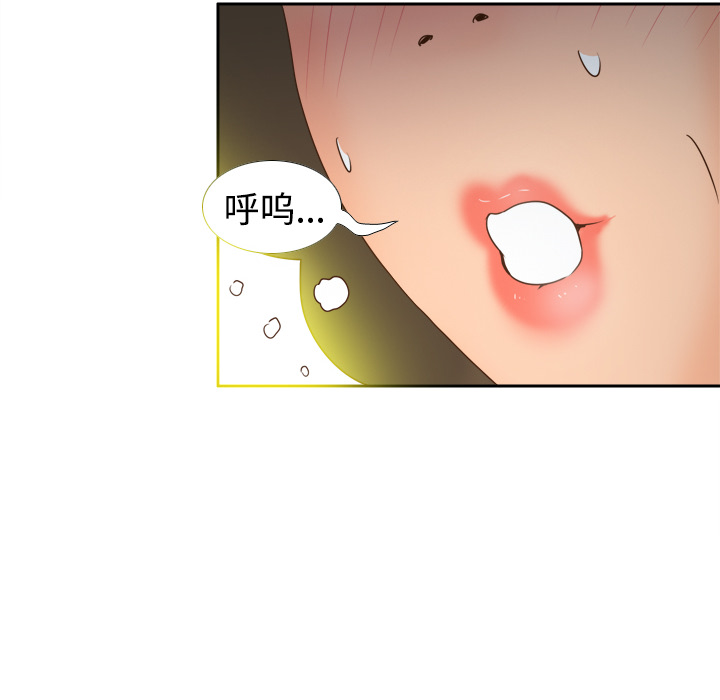 [韩国漫画] 分身 调教,巨乳大奶#[123P]-54