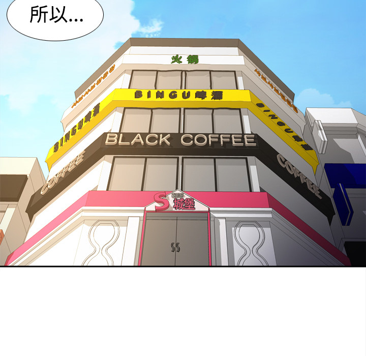 [韩国漫画] 分身 调教,巨乳大奶#[123P]-60