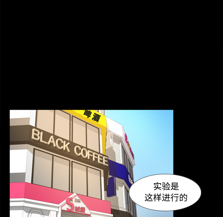 [韩国漫画] 分身 调教,巨乳大奶#[123P]-72