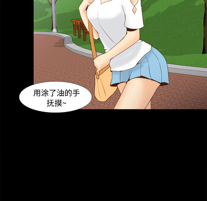 [韩国漫画] 分身 调教,巨乳大奶#[123P]-74